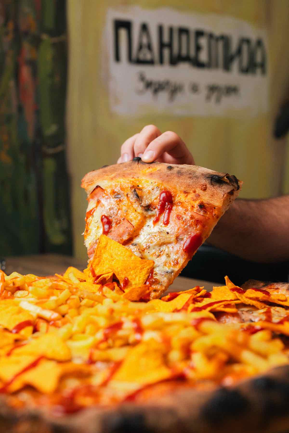 Parče pice iz Pandemije